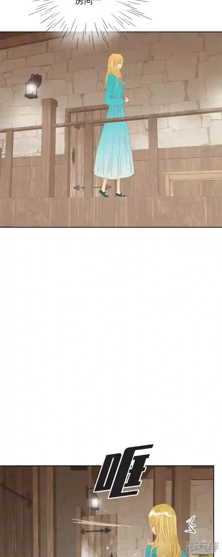 美女是野兽第10话 招聘皇室园艺师