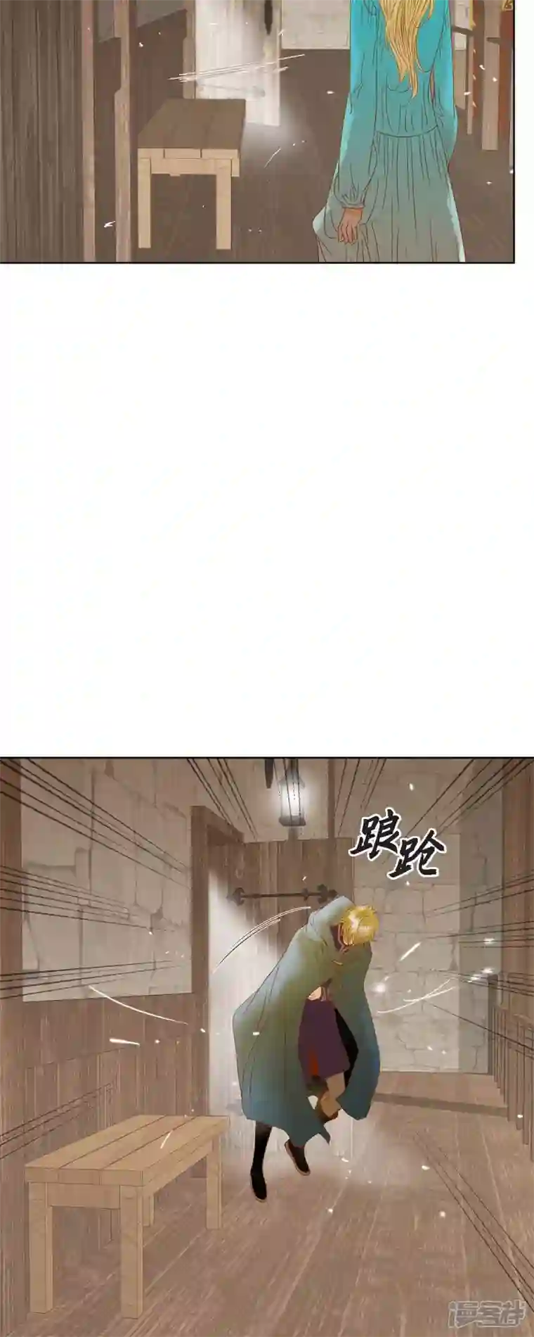 美女是野兽第10话 招聘皇室园艺师