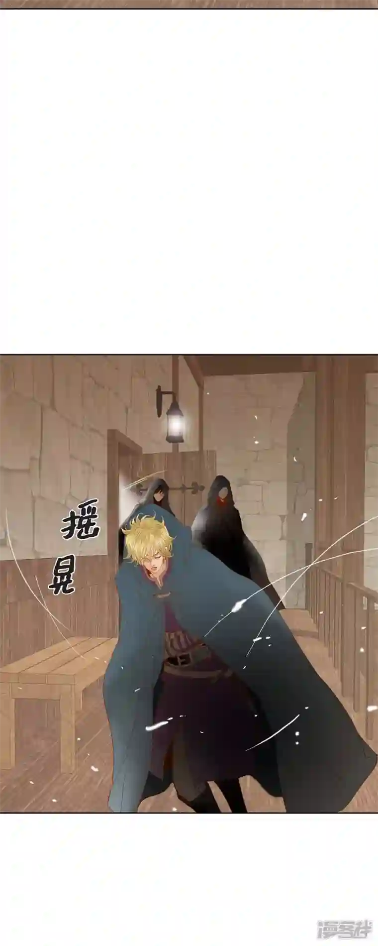 美女是野兽第10话 招聘皇室园艺师