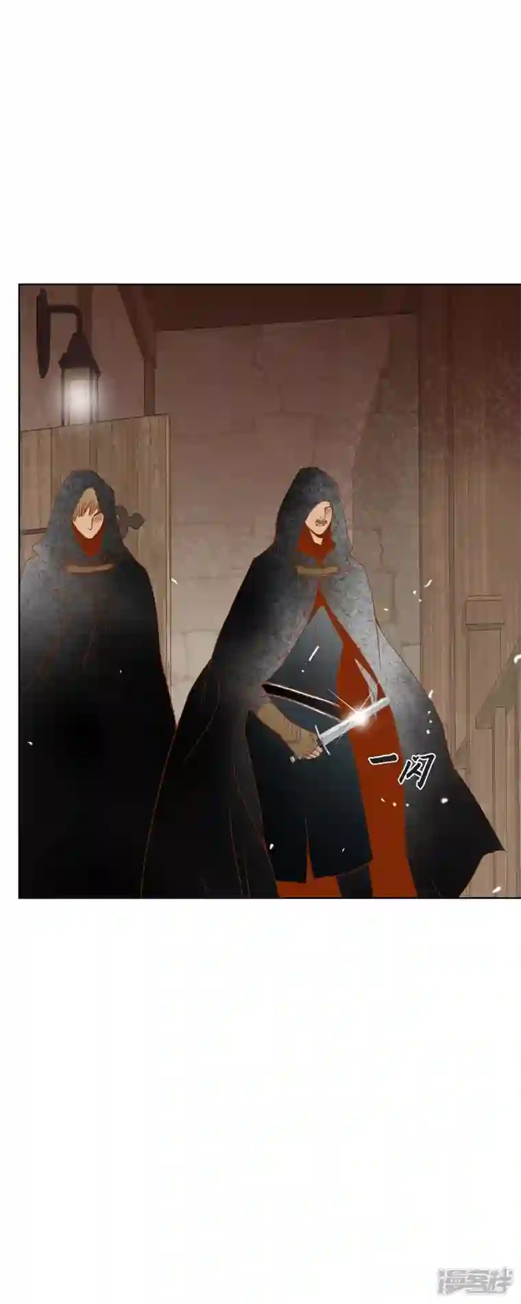 美女是野兽第10话 招聘皇室园艺师