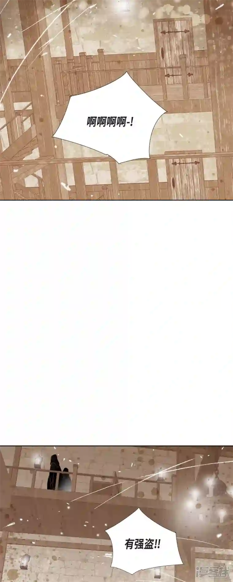 美女是野兽第10话 招聘皇室园艺师