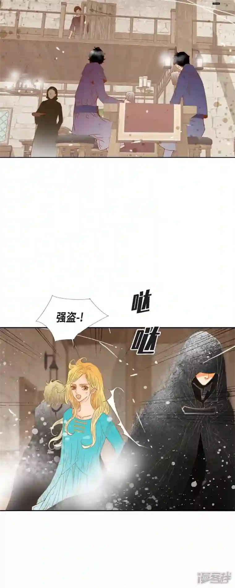 美女是野兽第10话 招聘皇室园艺师