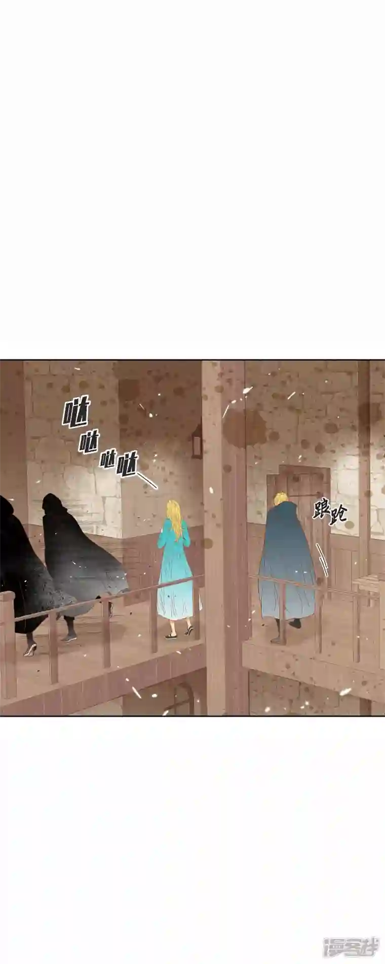 美女是野兽第10话 招聘皇室园艺师