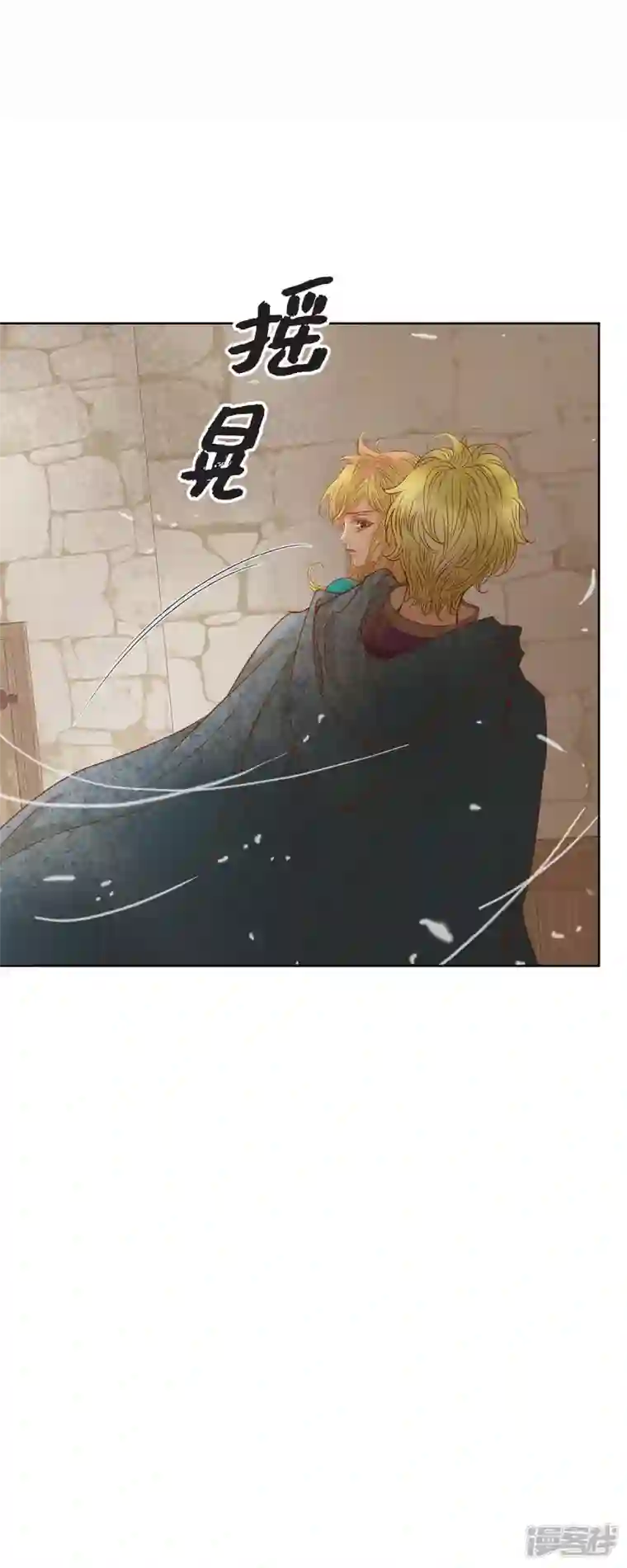 美女是野兽第10话 招聘皇室园艺师