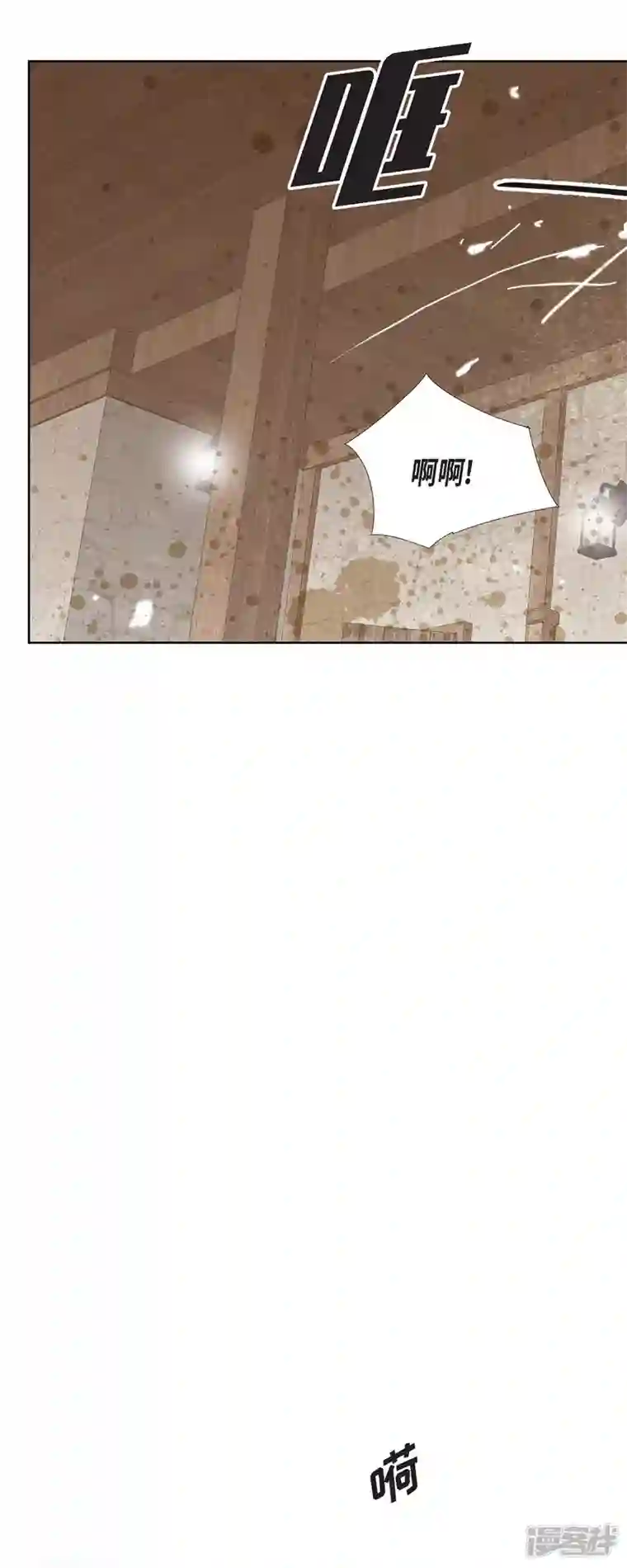 美女是野兽第10话 招聘皇室园艺师