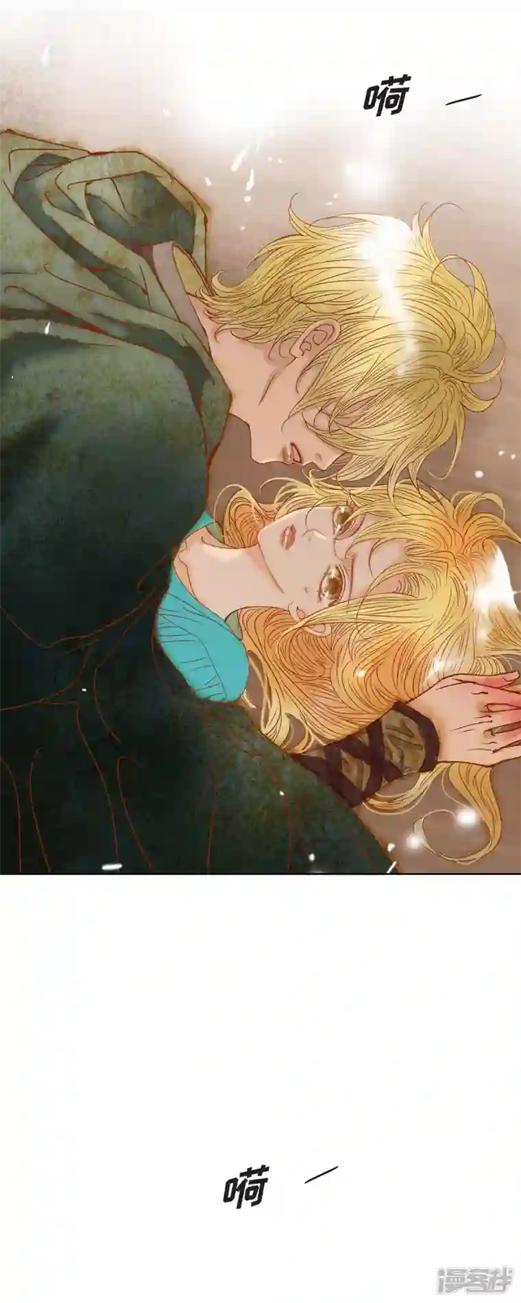 美女是野兽第10话 招聘皇室园艺师