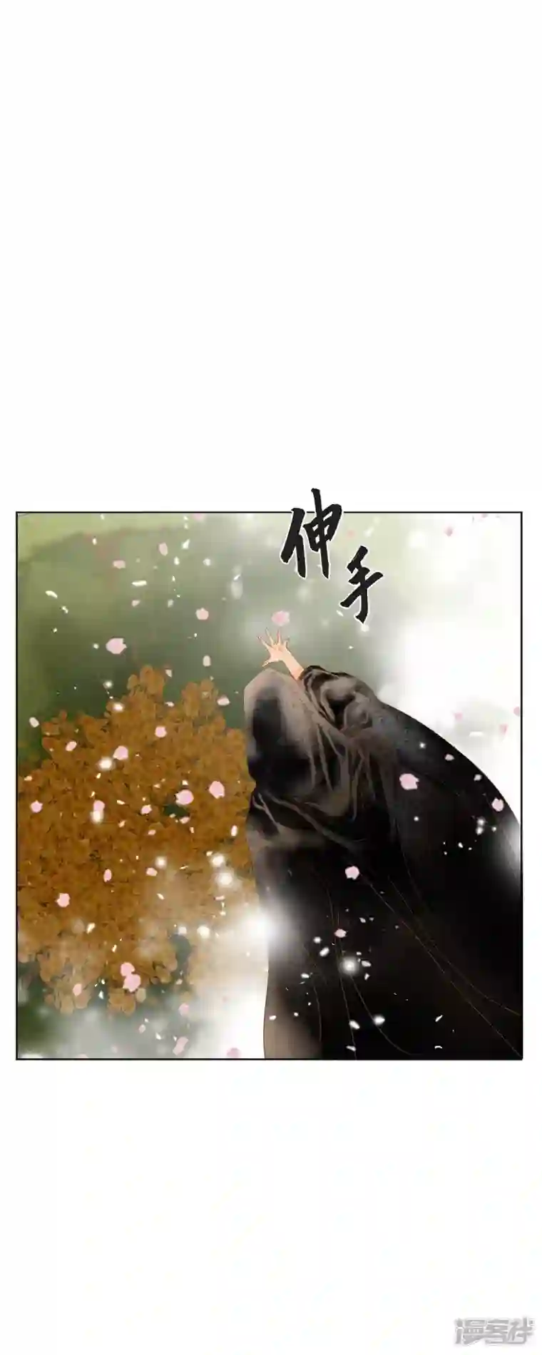 美女是野兽第10话 招聘皇室园艺师