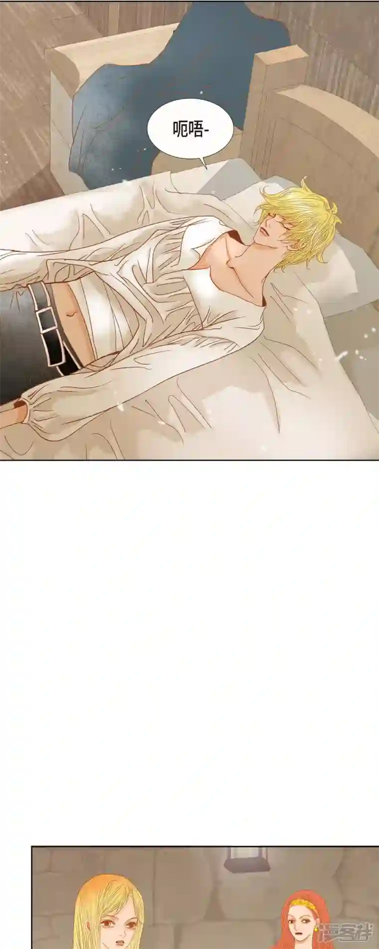 美女是野兽第11话 多管闲事