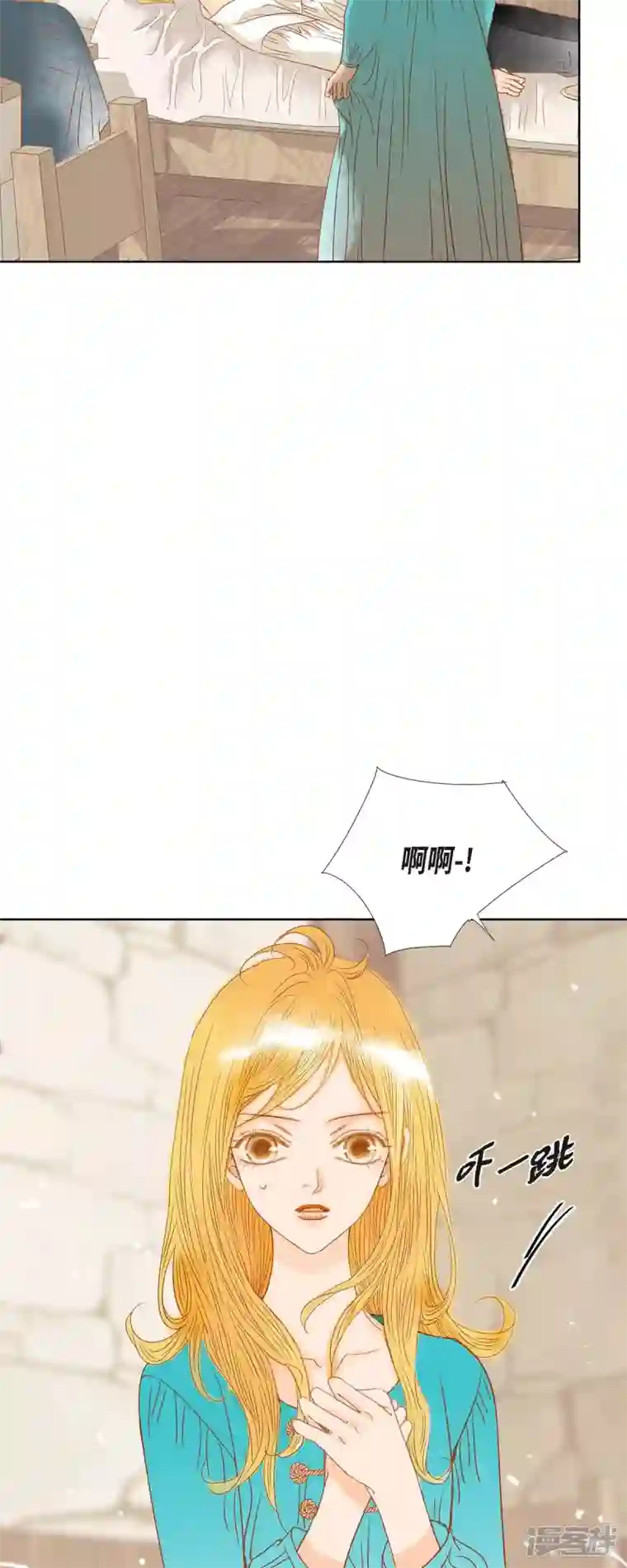 美女是野兽第11话 多管闲事