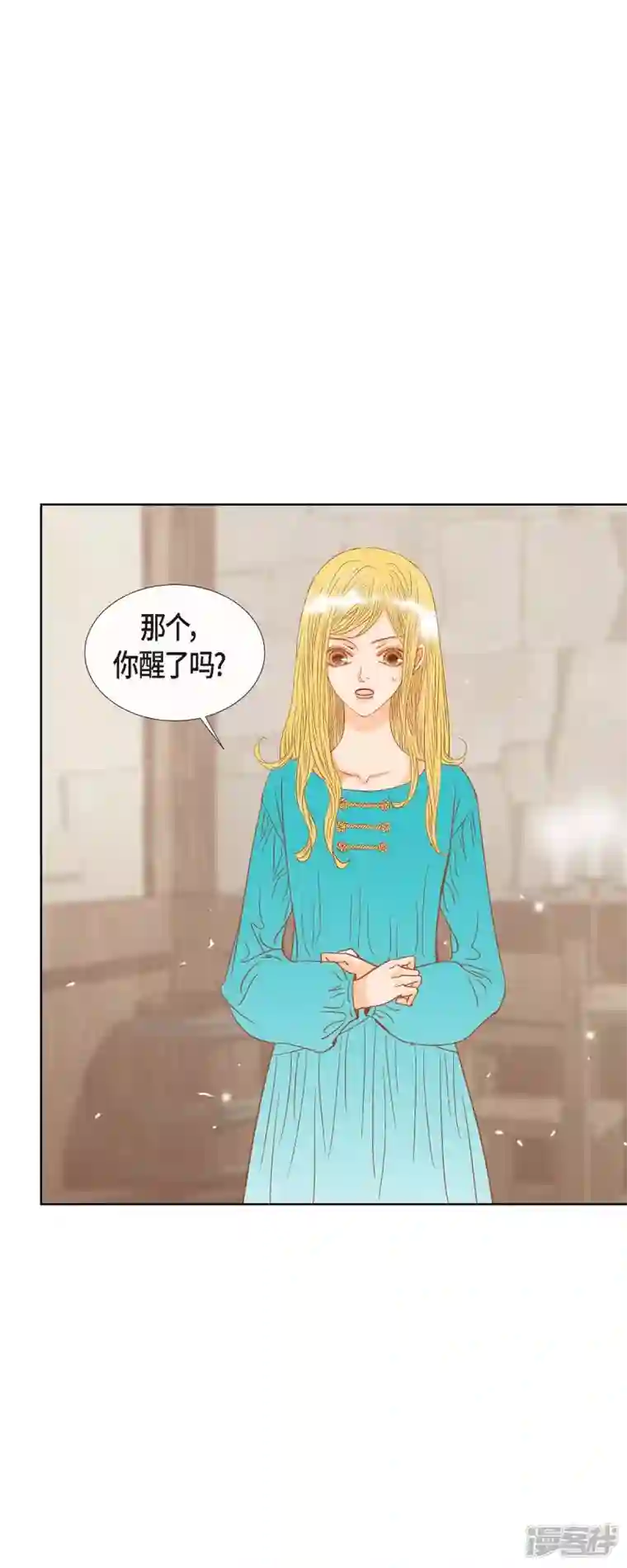 美女是野兽第11话 多管闲事