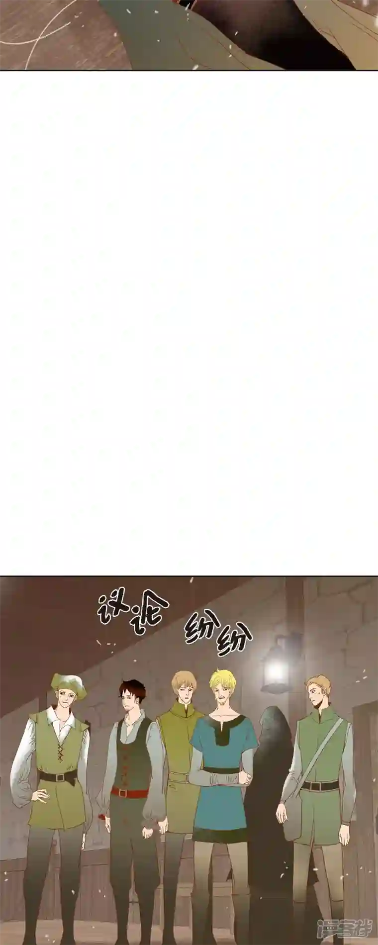 美女是野兽第11话 多管闲事