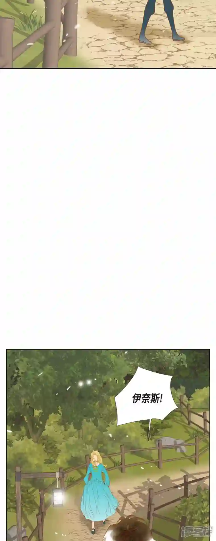 美女是野兽第11话 多管闲事