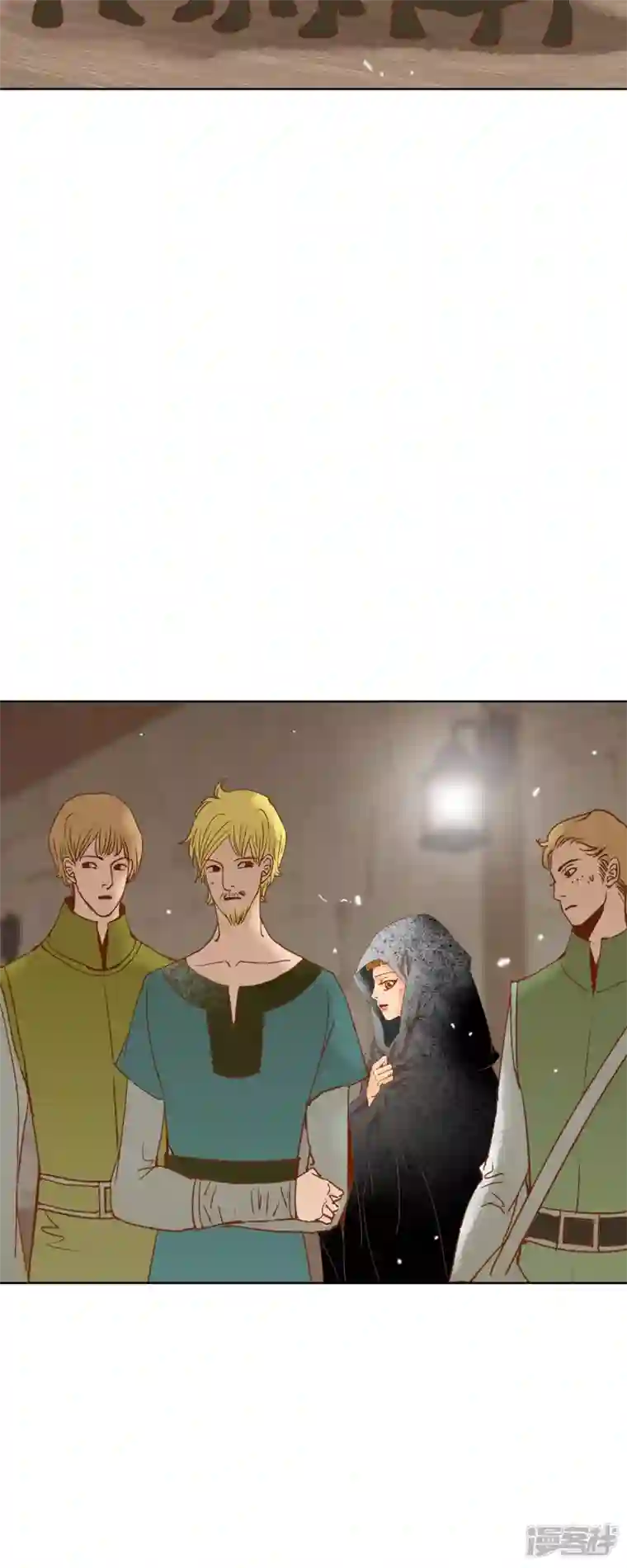 美女是野兽第11话 多管闲事