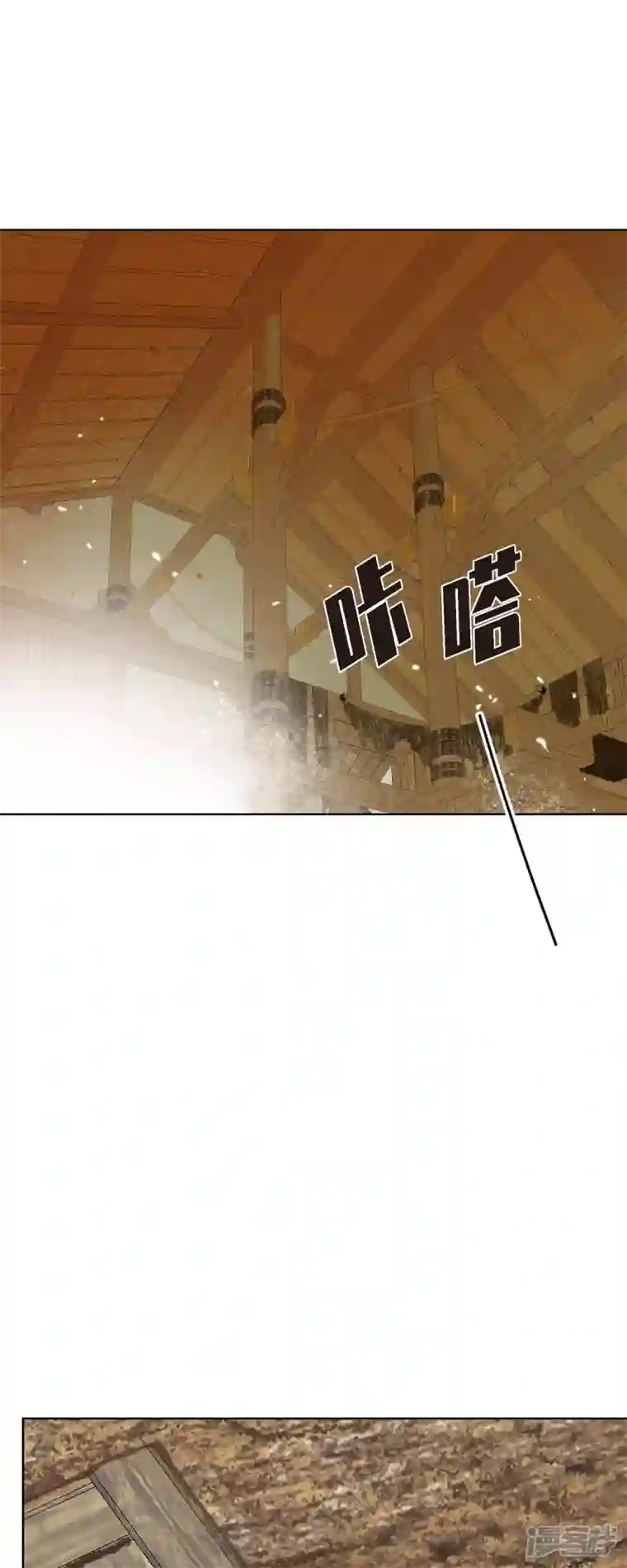 美女是野兽第11话 多管闲事