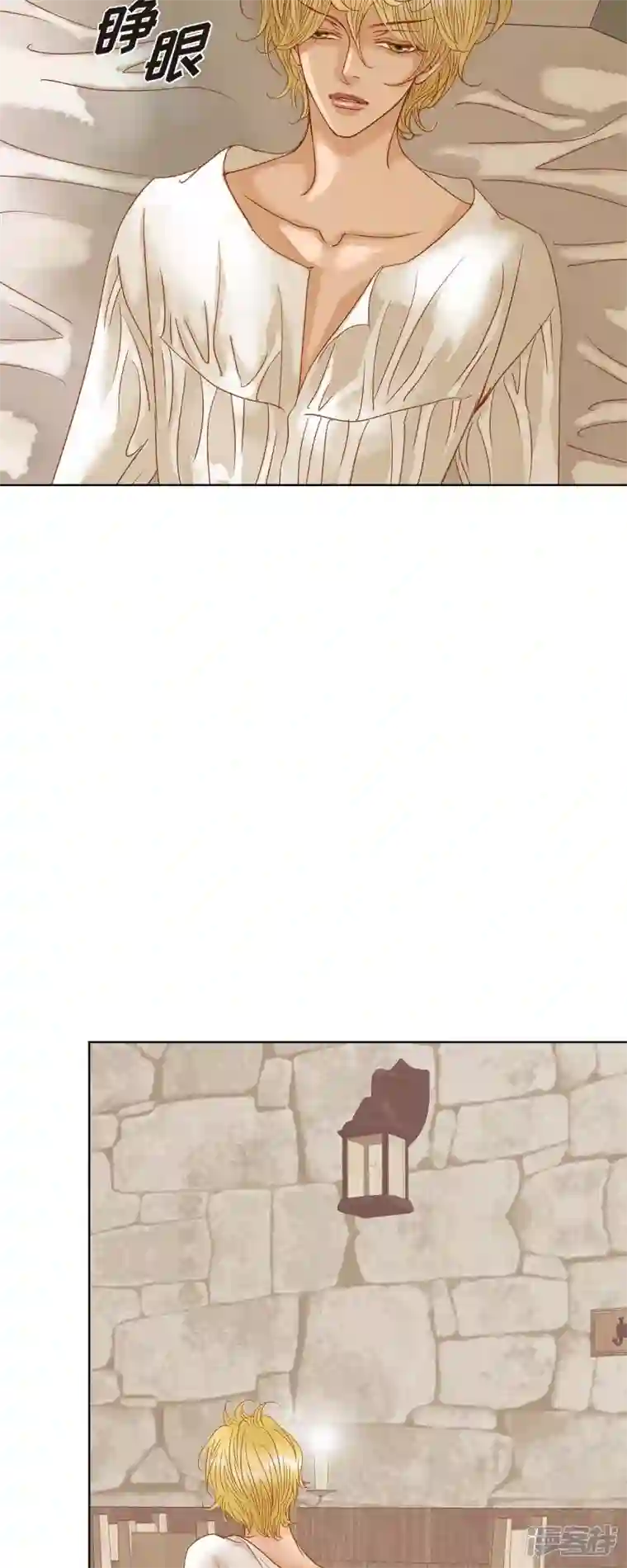 美女是野兽第11话 多管闲事