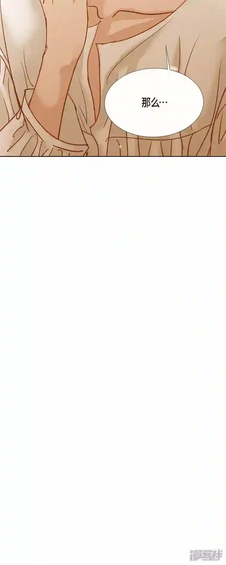 美女是野兽第11话 多管闲事