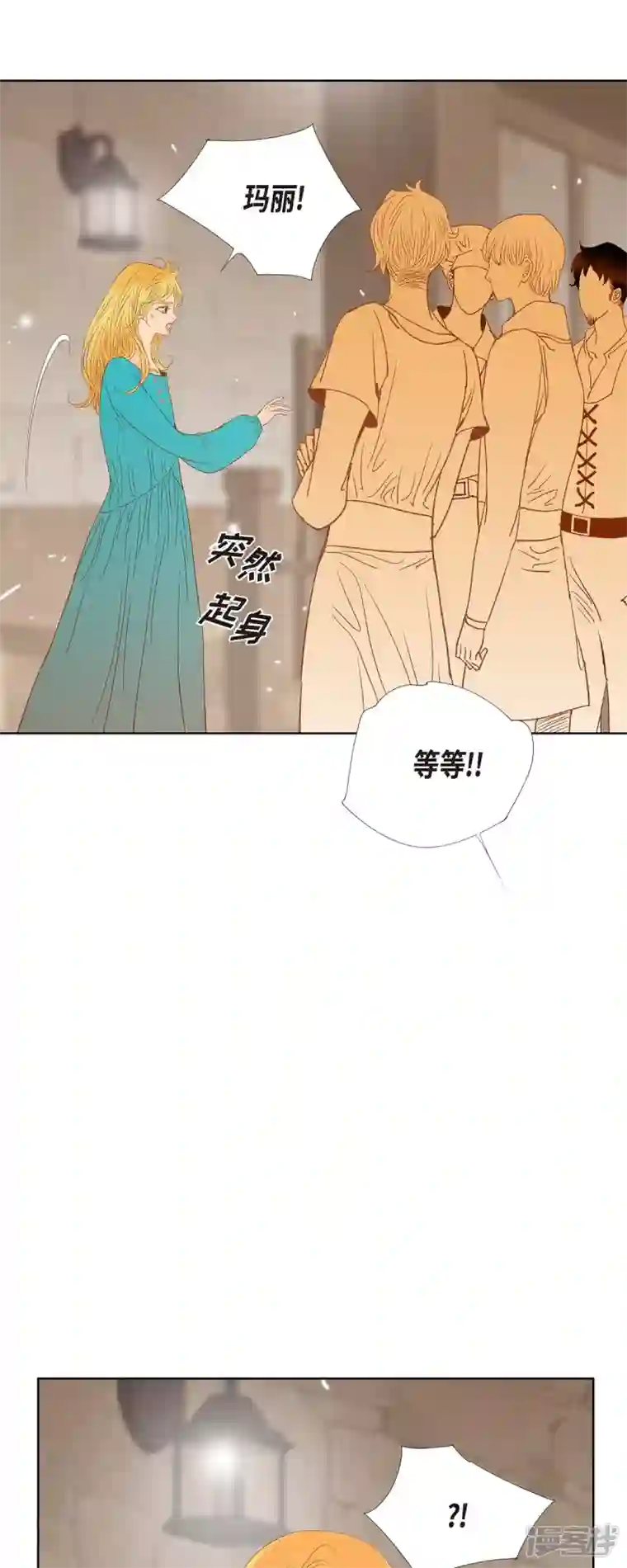 美女是野兽第11话 多管闲事