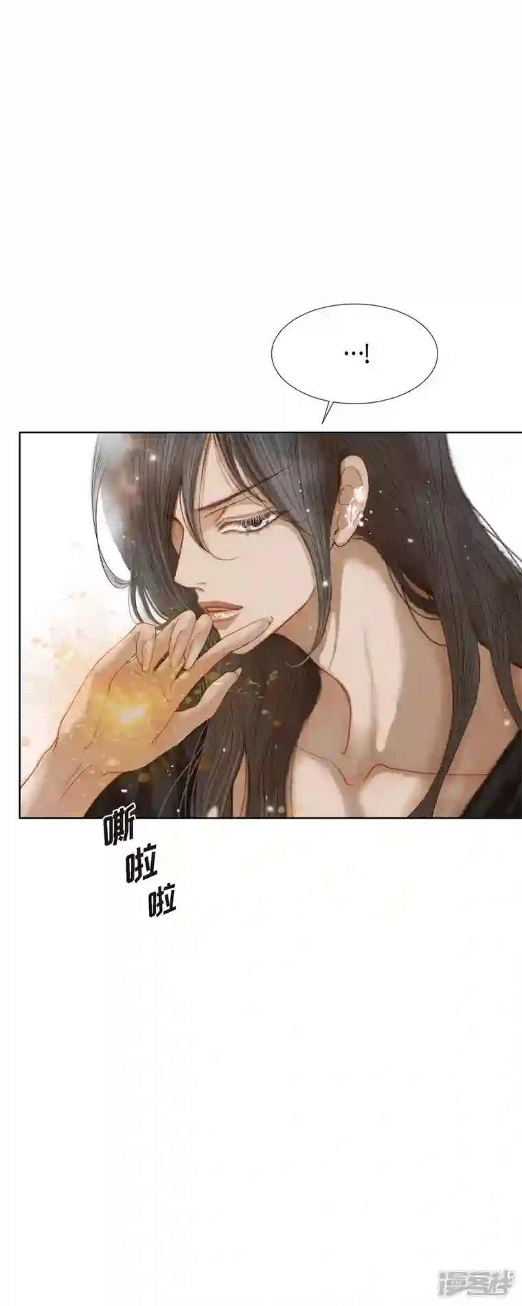 美女是野兽第12话 修剪玫瑰