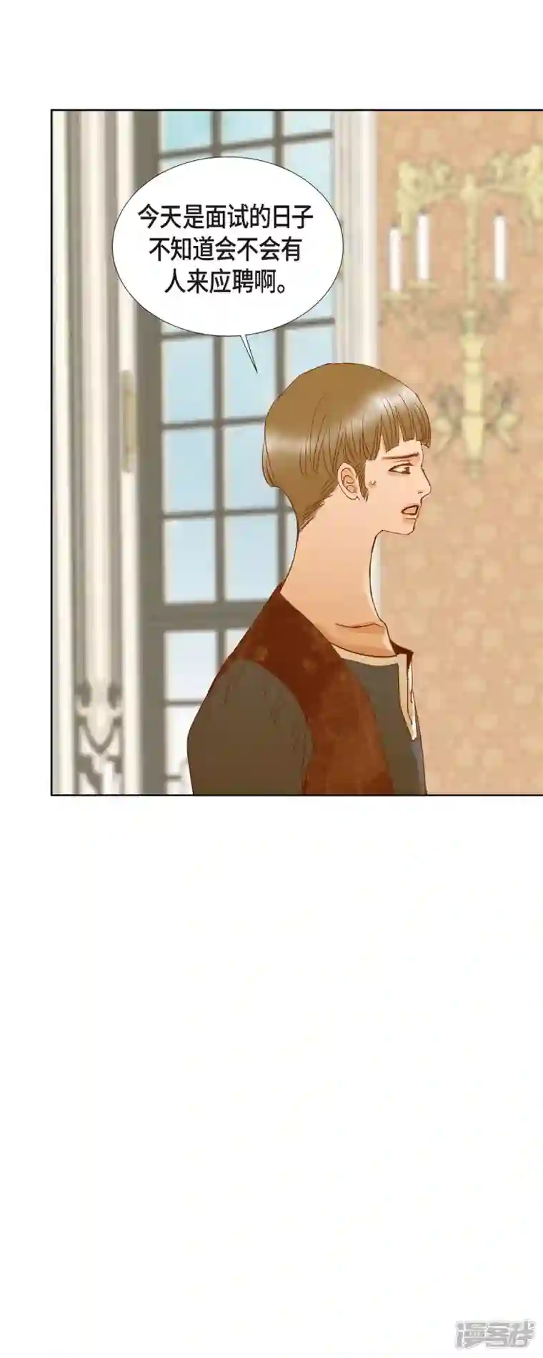 美女是野兽第12话 修剪玫瑰