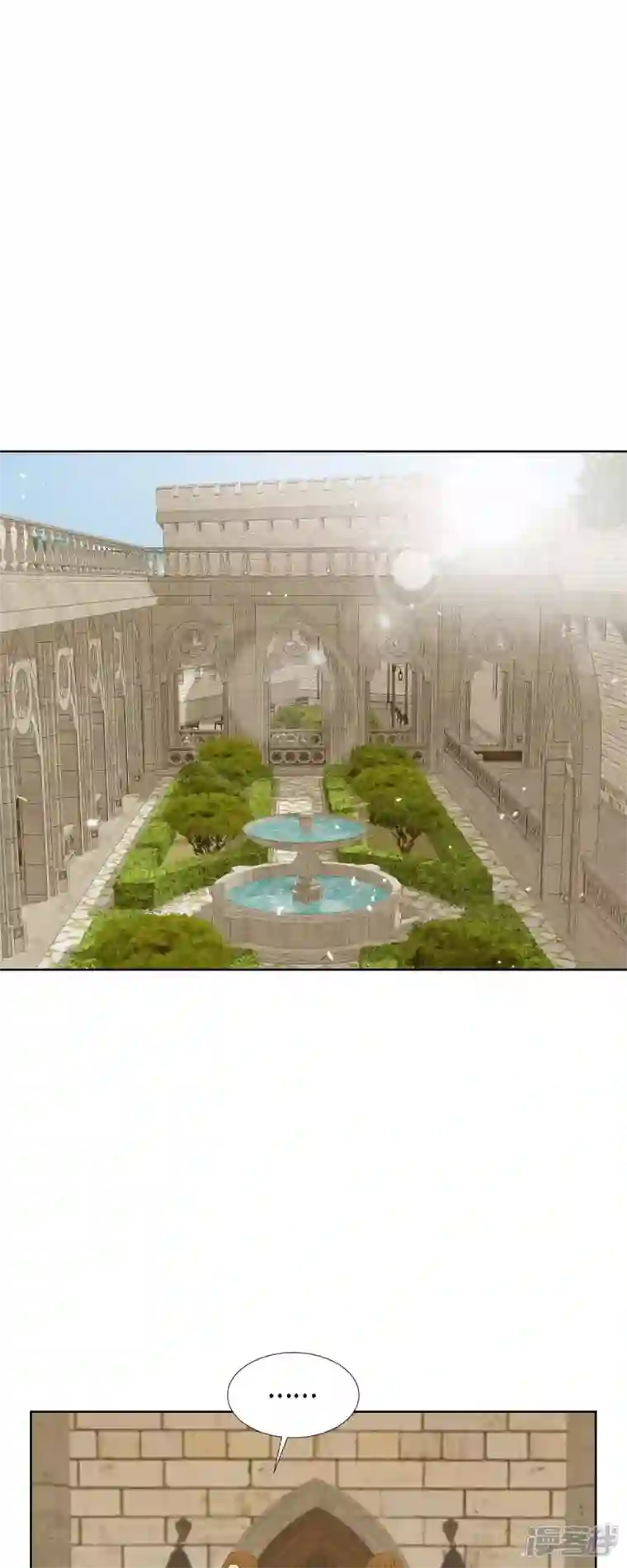 美女是野兽第12话 修剪玫瑰