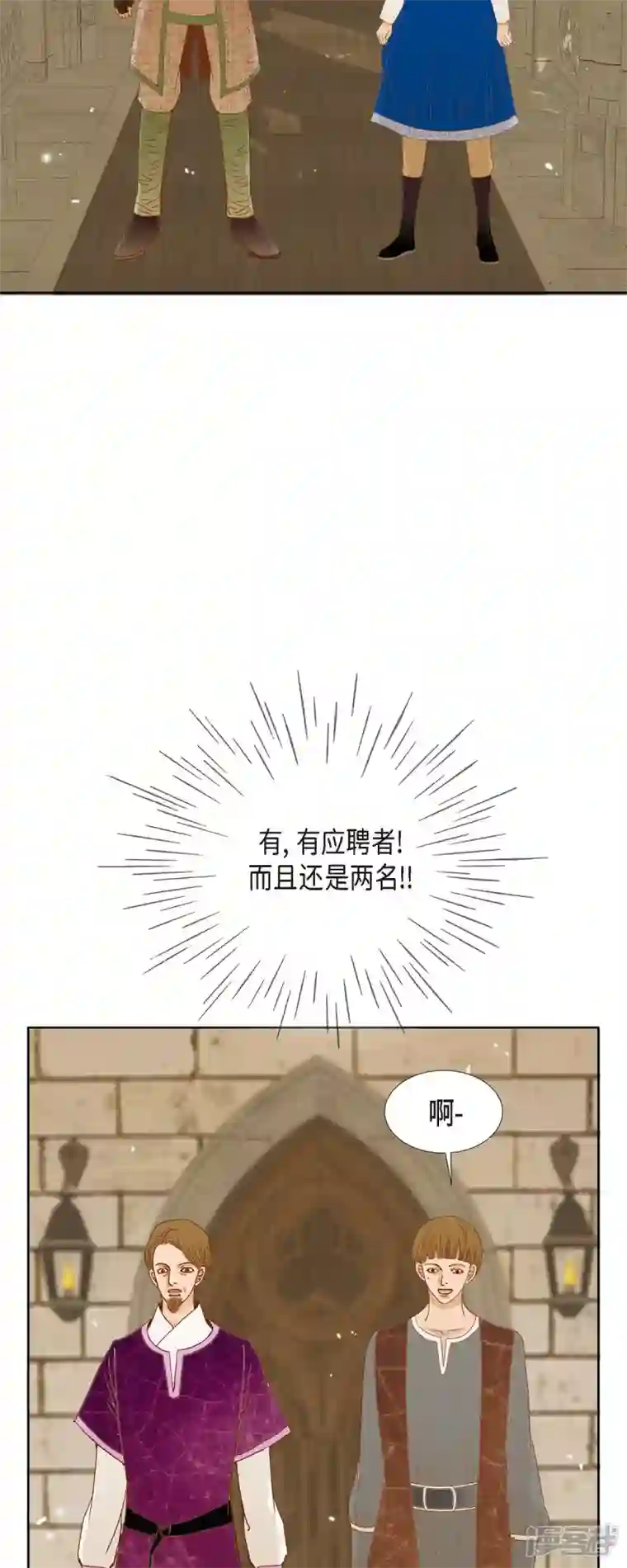 美女是野兽第12话 修剪玫瑰