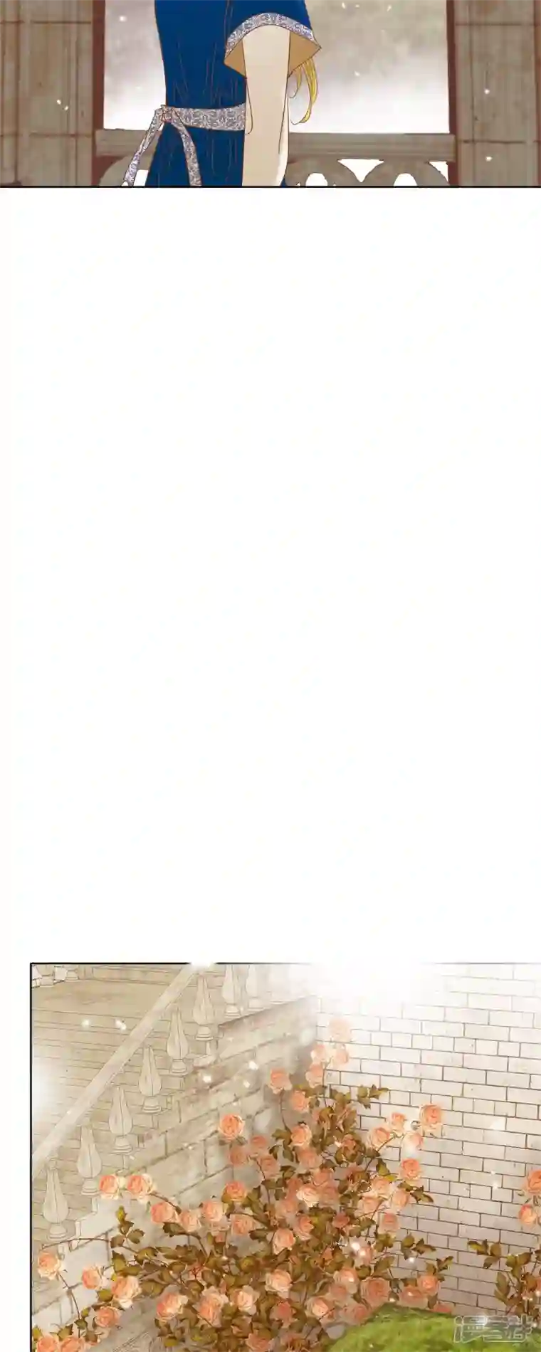 美女是野兽第12话 修剪玫瑰