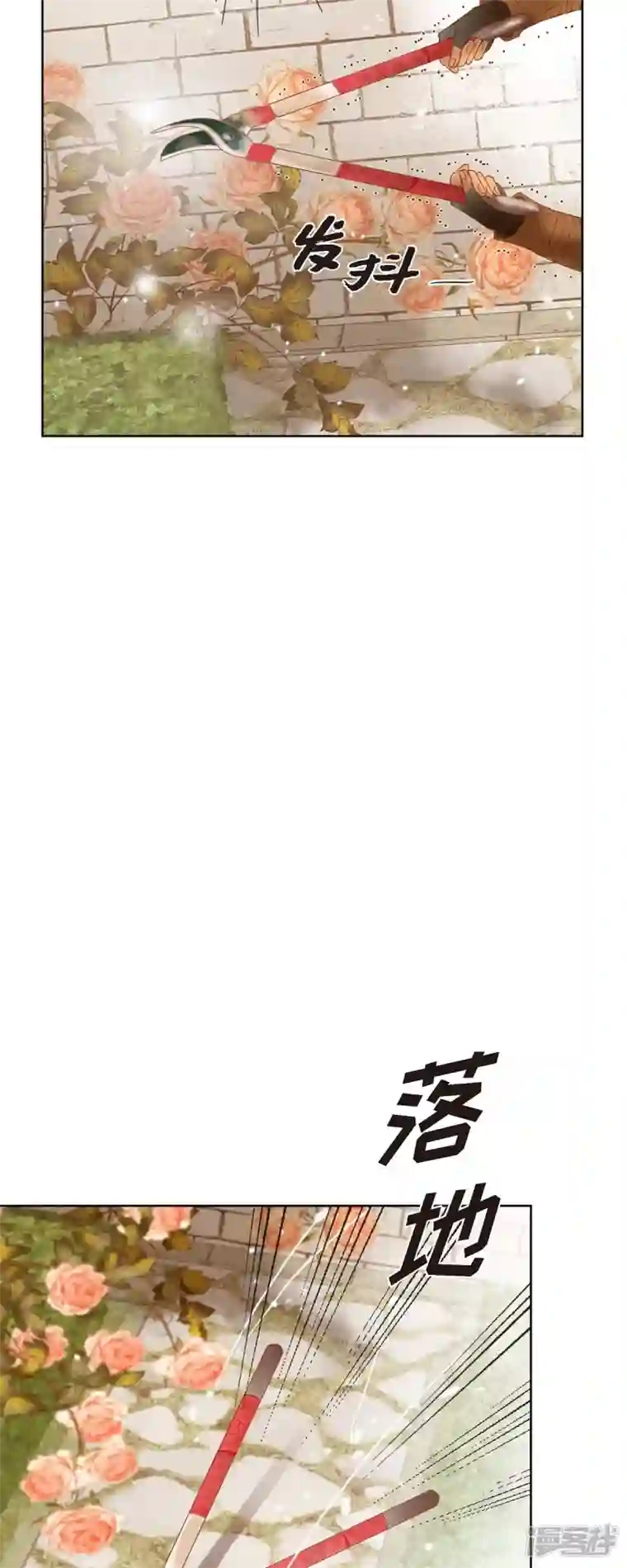 美女是野兽第12话 修剪玫瑰