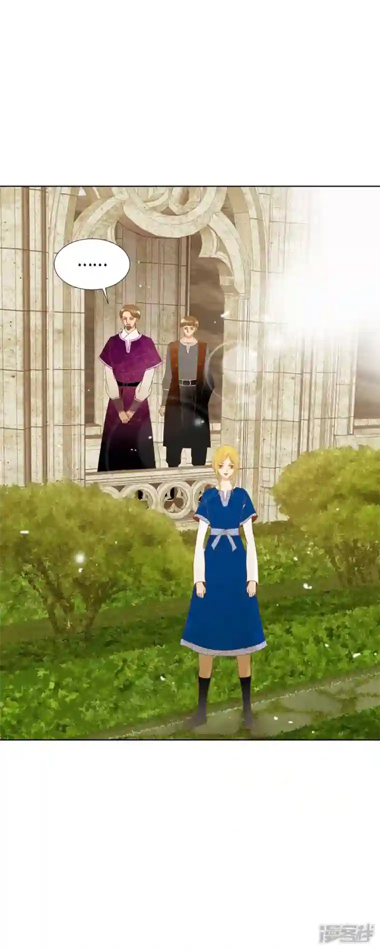 美女是野兽第12话 修剪玫瑰