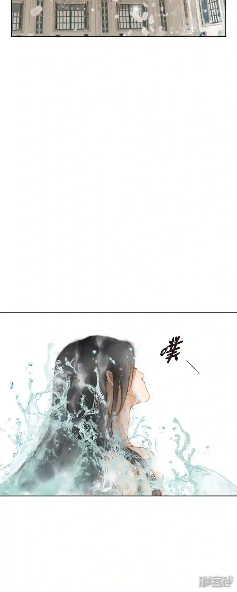 美女是野兽第12话 修剪玫瑰