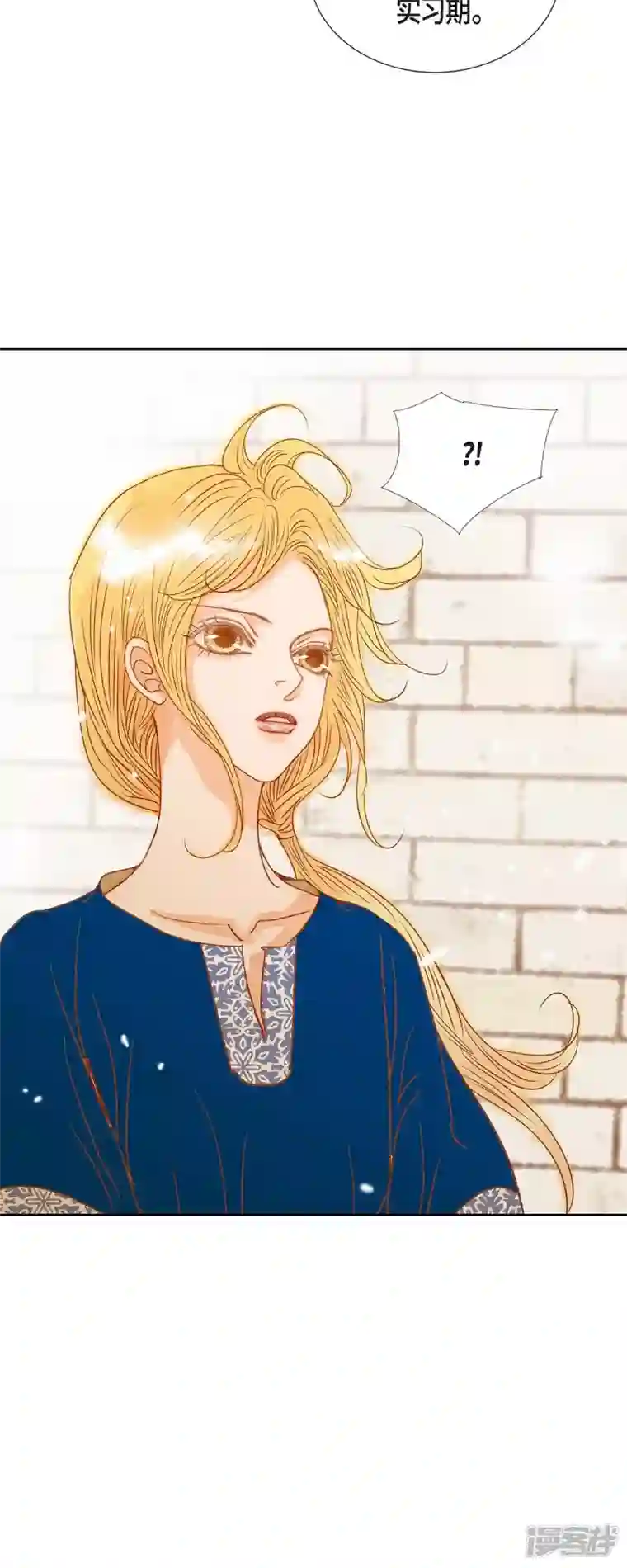 美女是野兽第12话 修剪玫瑰