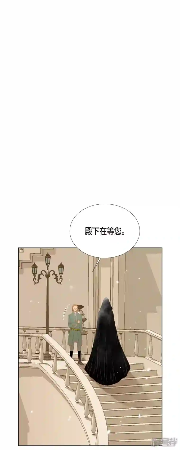 美女是野兽第12话 修剪玫瑰