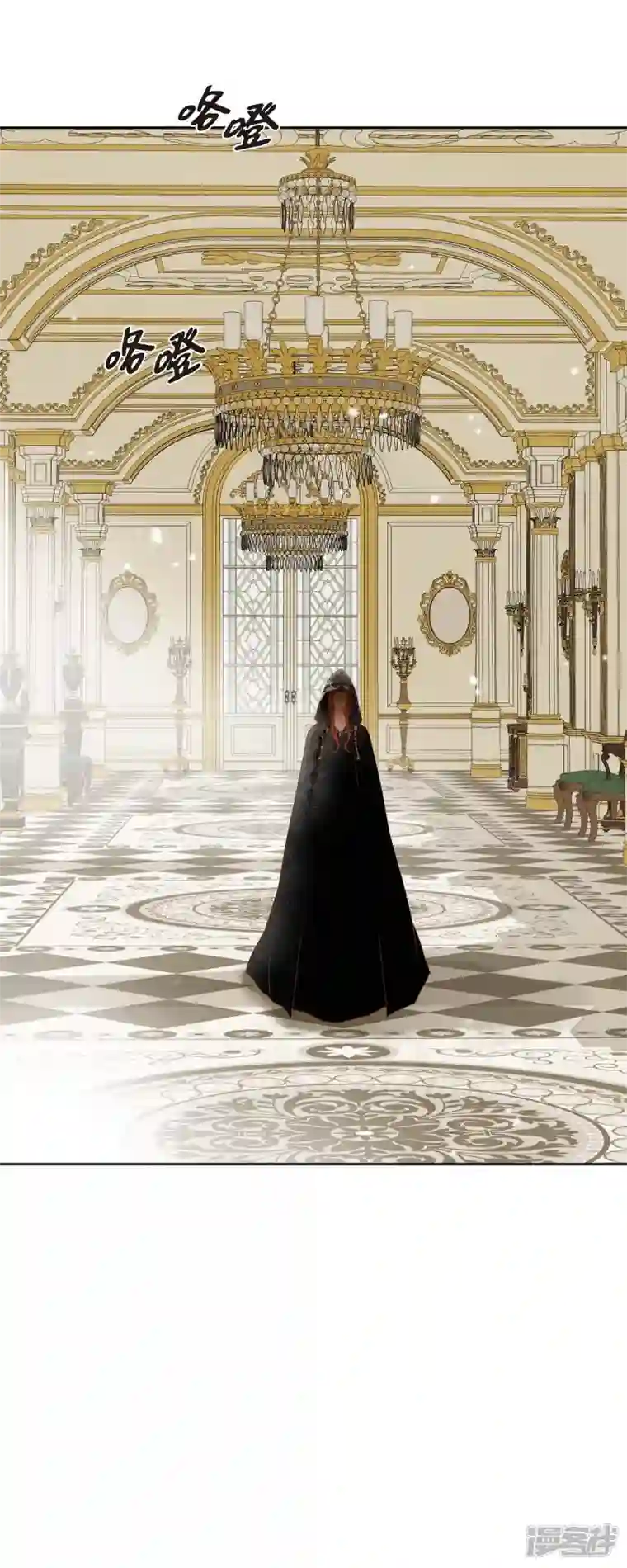 美女是野兽第12话 修剪玫瑰