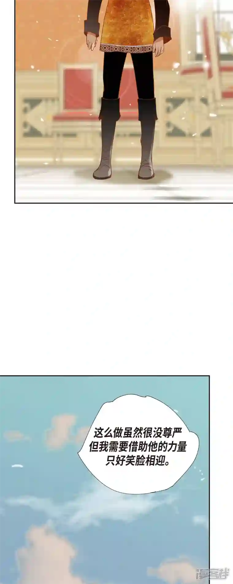 美女是野兽第13话 埃里克王子