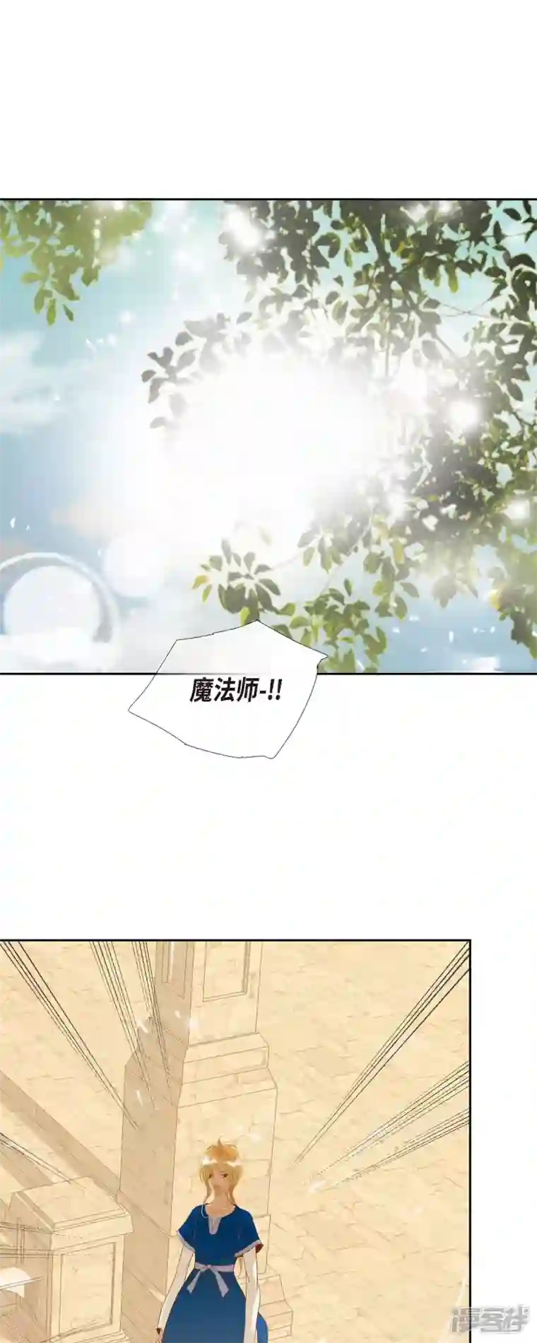 美女是野兽第13话 埃里克王子