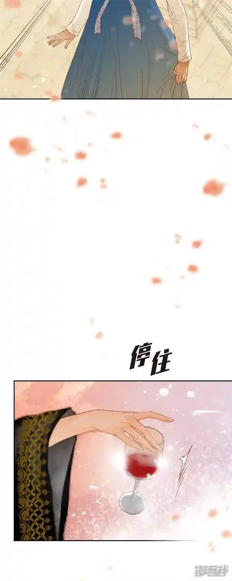 美女是野兽第13话 埃里克王子