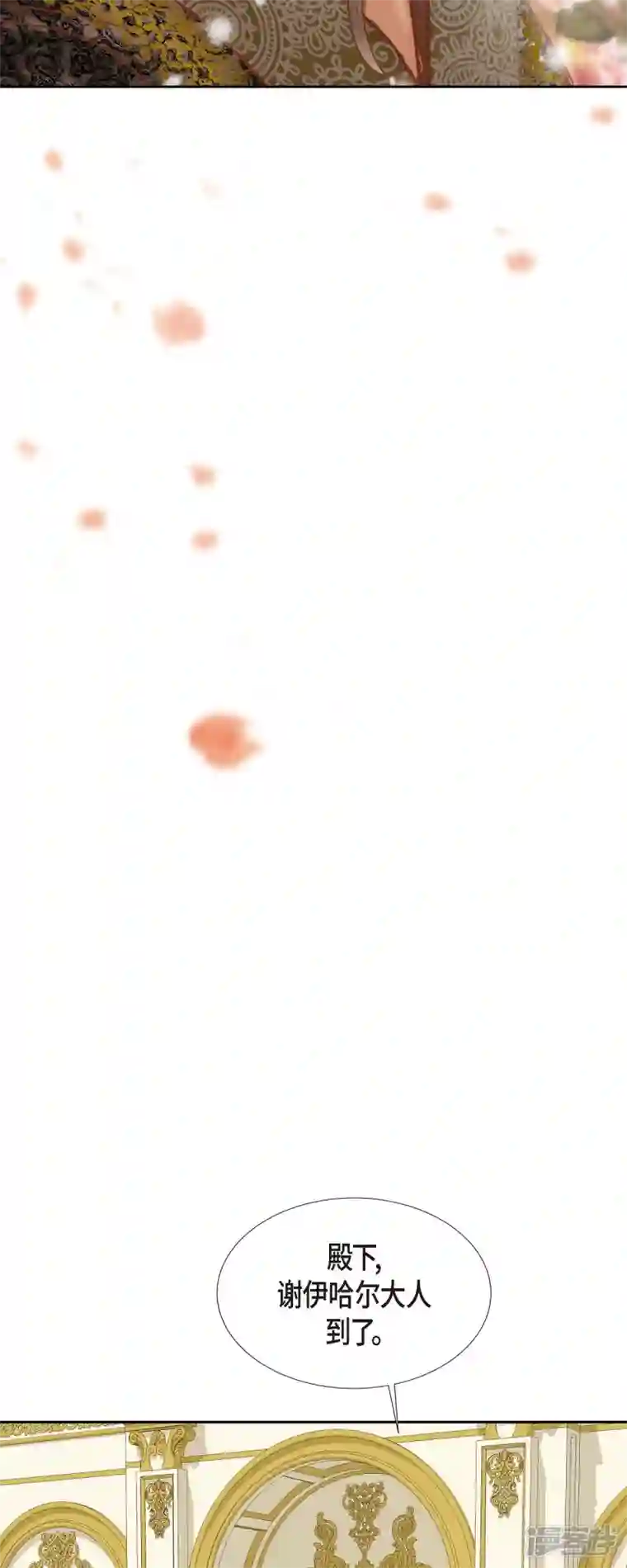 美女是野兽第13话 埃里克王子