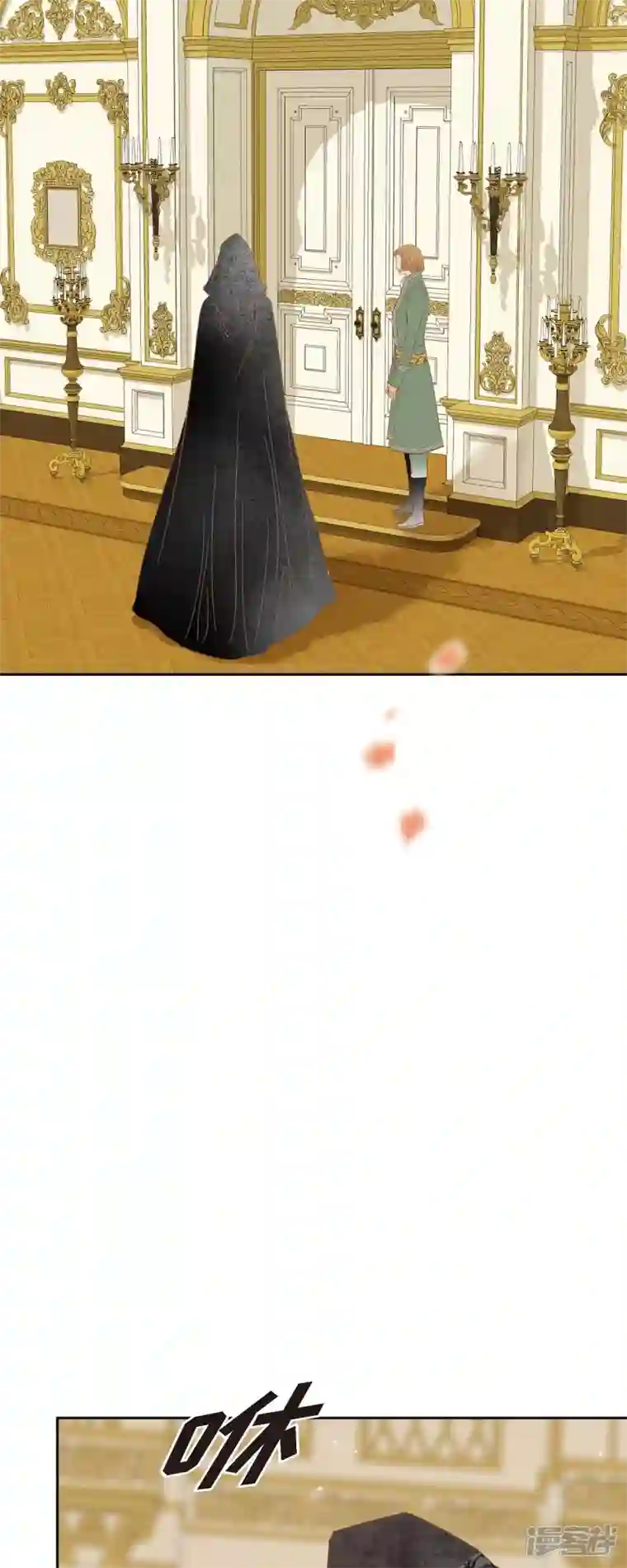 美女是野兽第13话 埃里克王子