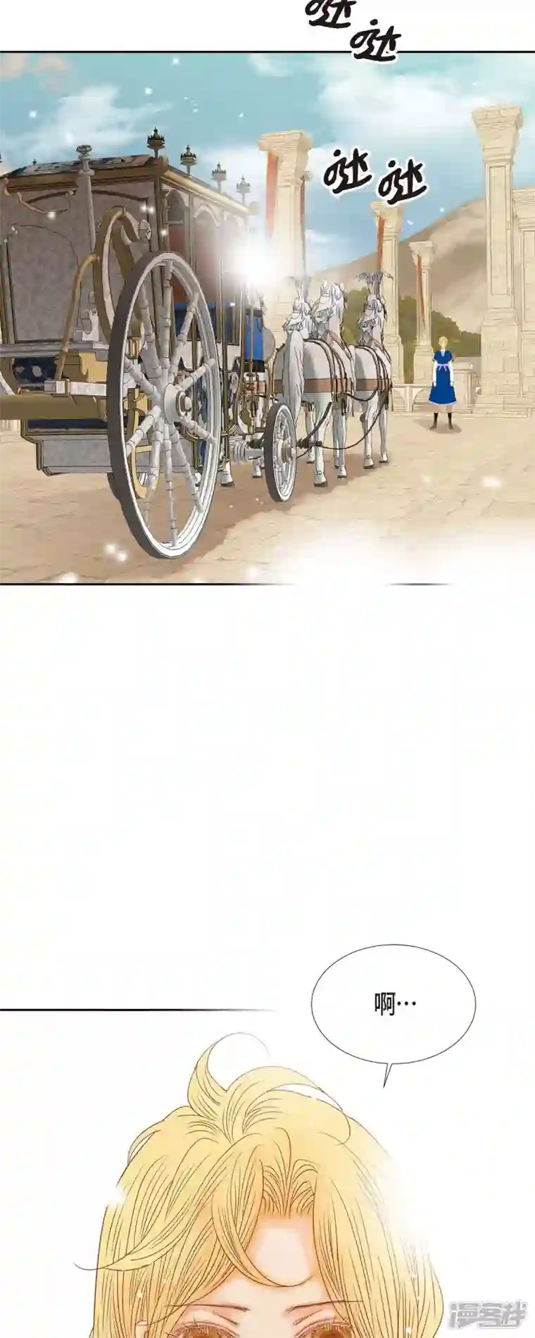 美女是野兽第13话 埃里克王子