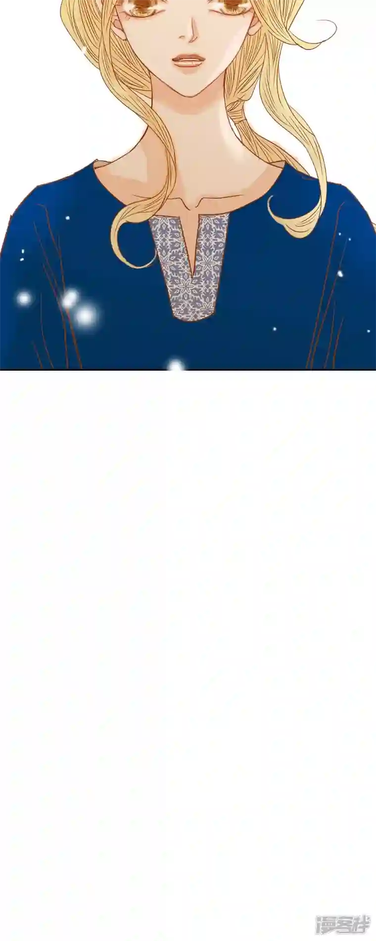 美女是野兽第13话 埃里克王子