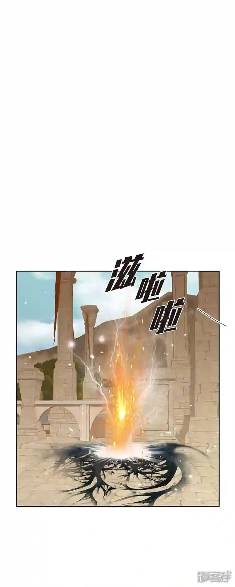 美女是野兽第13话 埃里克王子