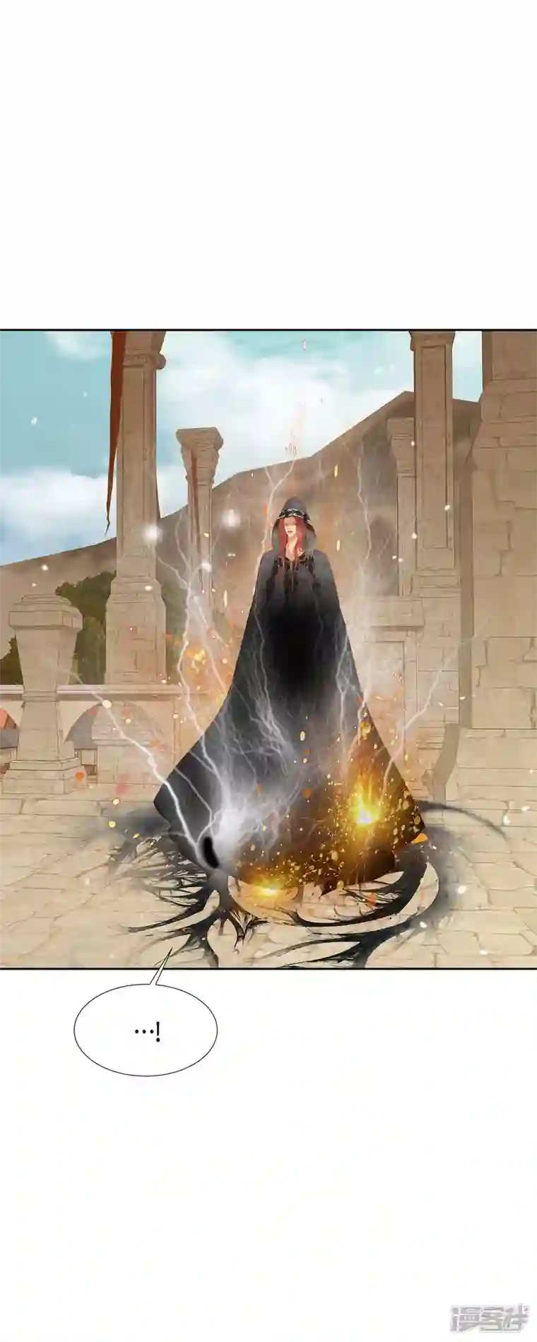 美女是野兽第13话 埃里克王子