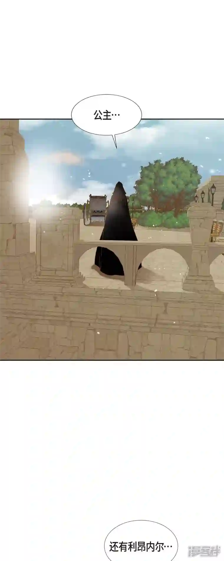 美女是野兽第13话 埃里克王子