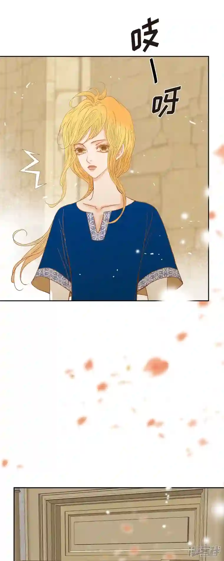 美女是野兽第13话 埃里克王子