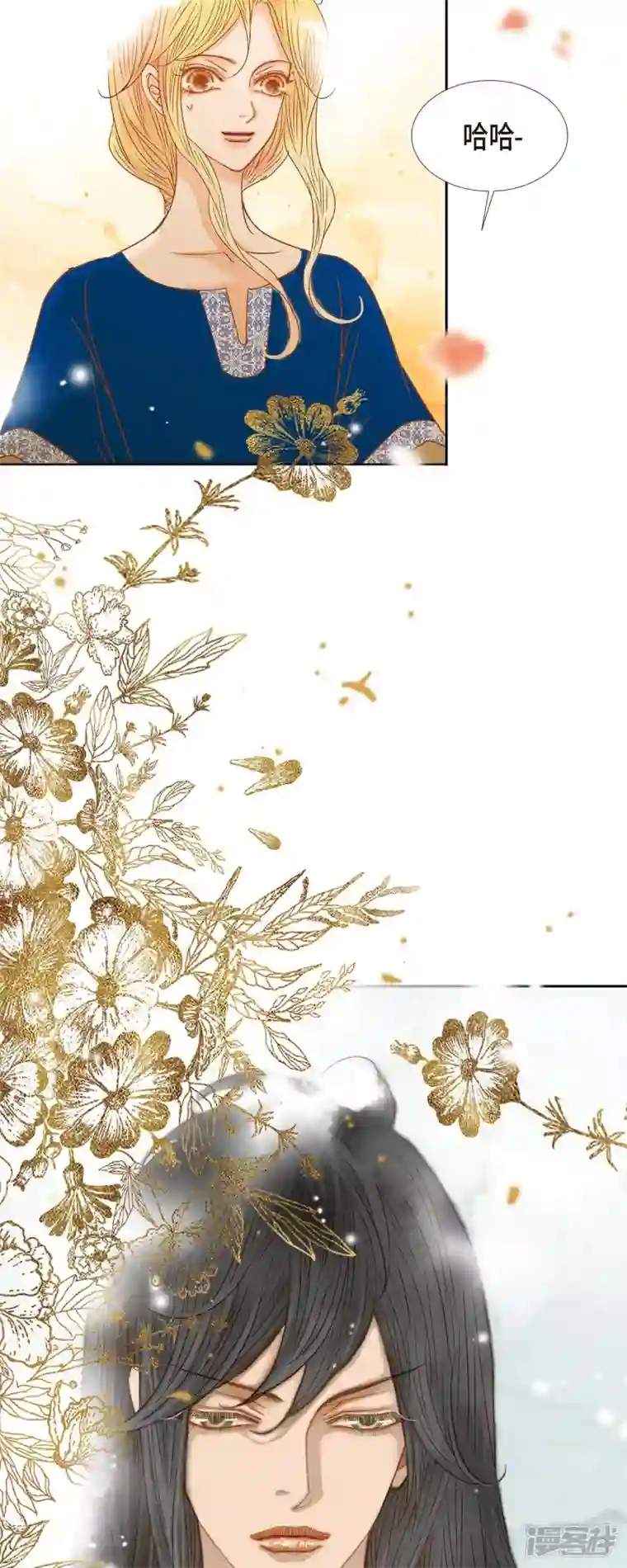 美女是野兽第13话 埃里克王子