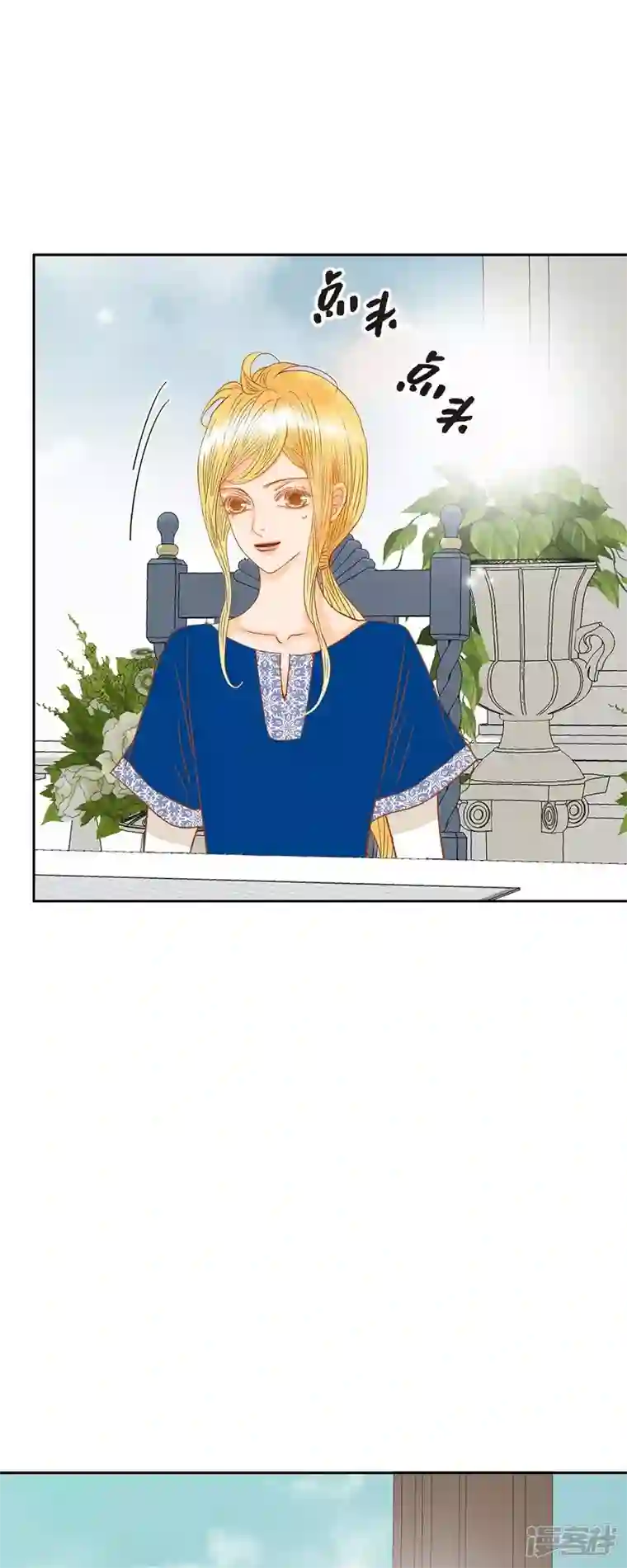 美女是野兽第13话 埃里克王子