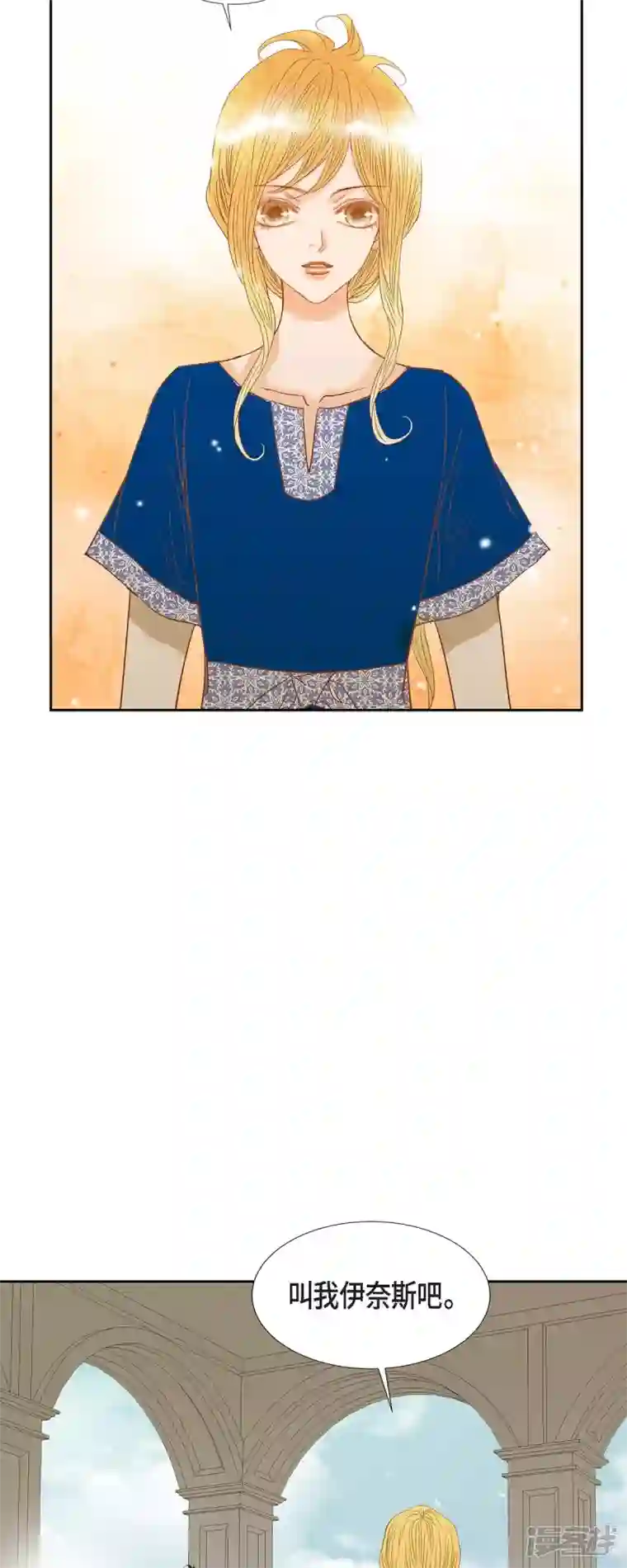 美女是野兽第14话 请假