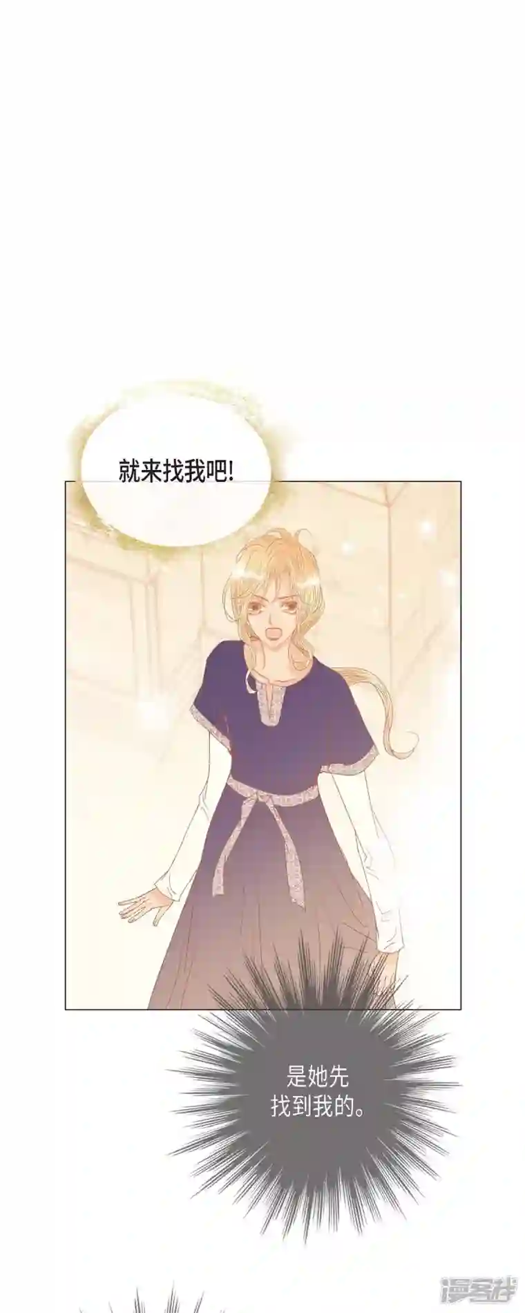 美女是野兽第14话 请假