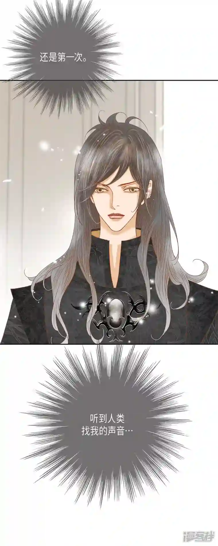 美女是野兽第14话 请假