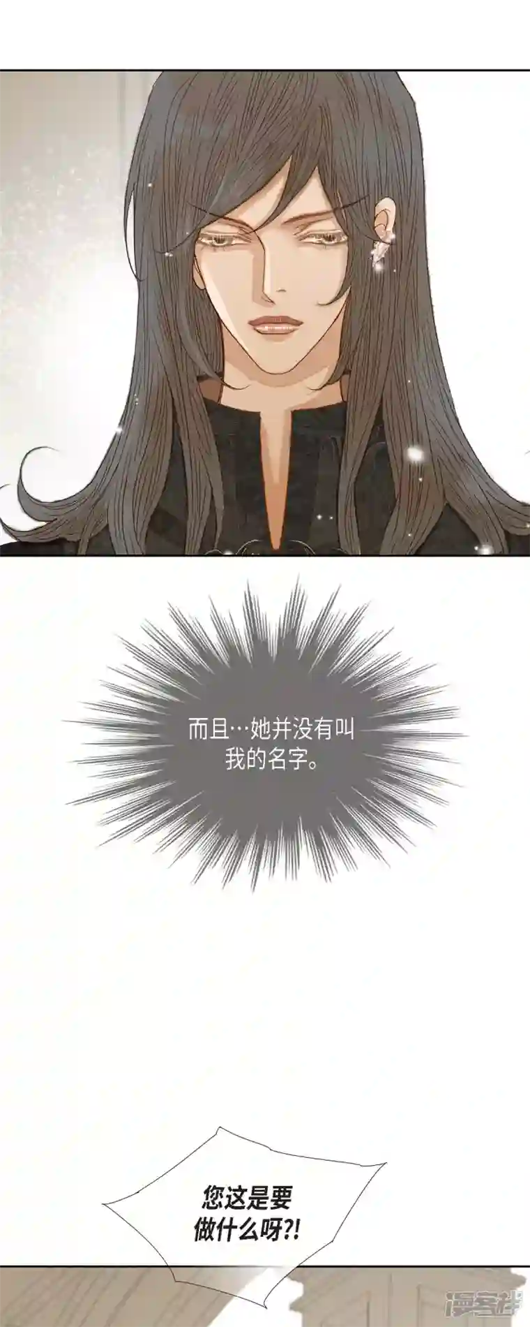 美女是野兽第14话 请假