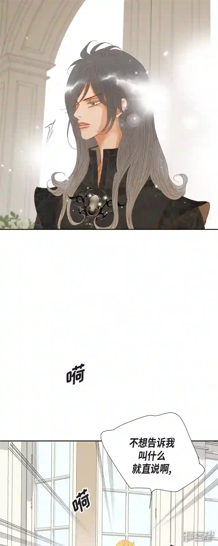 美女是野兽第14话 请假